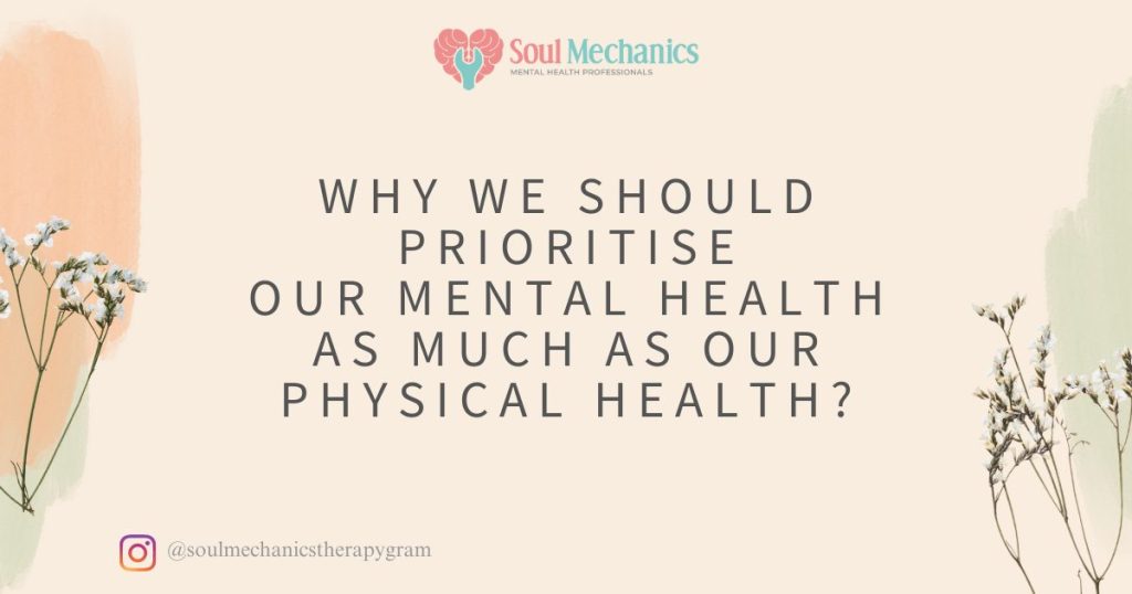 Why we should prioritize our mental health as much as our physical health? 